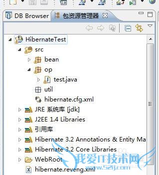 һ򵥵hibernate+mysqlʵjava/jsp