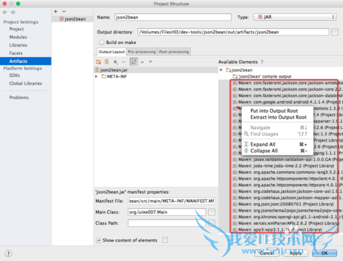 IntelliJеPOMĿΪִjarļ