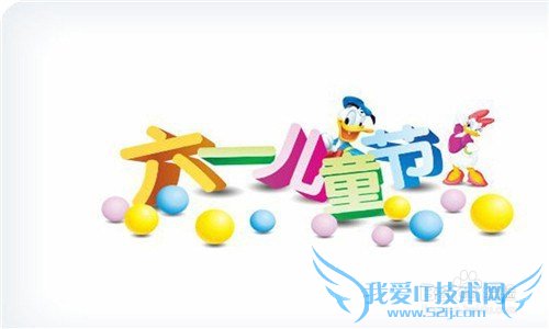 六一儿童节送小孩什么礼物比较合适