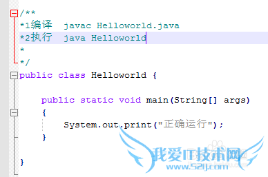 java 环境之jdk