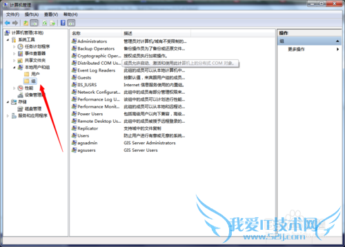 ArcGIS Server 10.0װͼĽ̳̣for java