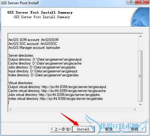 ArcGIS Server 10.0װͼĽ̳̣for java