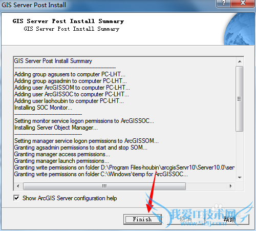 ArcGIS Server 10.0װͼĽ̳̣for java