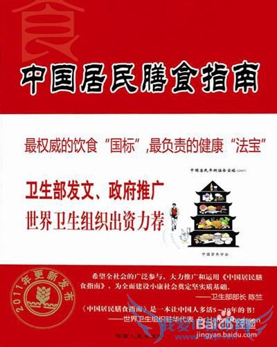 春节健康礼物送什么?