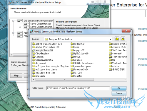 ArcGIS Server 10.0װͼĽ̳̣for java