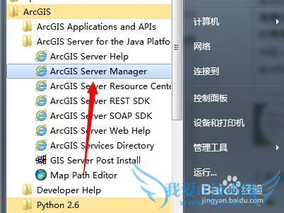 ArcGIS Server 10.0װͼĽ̳̣for java