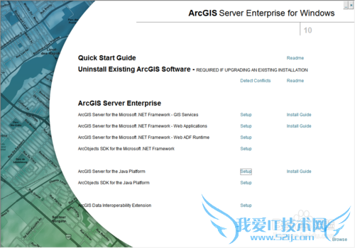 ArcGIS Server 10.0װͼĽ̳̣for java