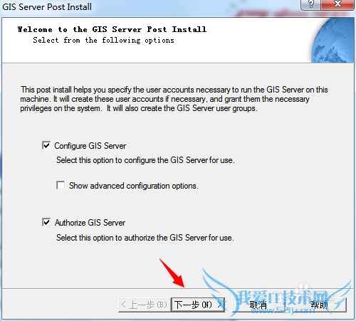 ArcGIS Server 10.0װͼĽ̳̣for java