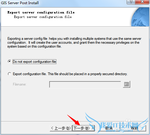 ArcGIS Server 10.0װͼĽ̳̣for java