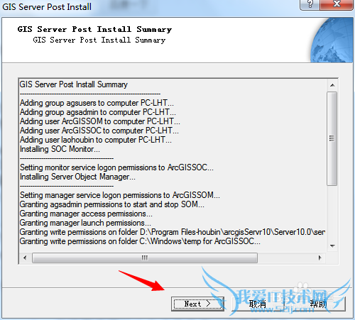 ArcGIS Server 10.0װͼĽ̳̣for java