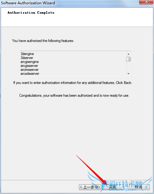 ArcGIS Server 10.0װͼĽ̳̣for java