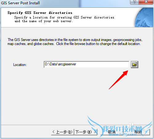 ArcGIS Server 10.0װͼĽ̳̣for java