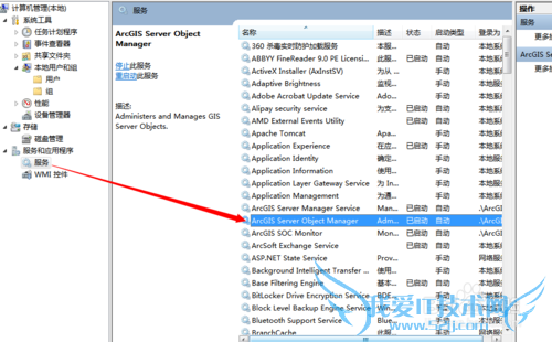 ArcGIS Server 10.0װͼĽ̳̣for java