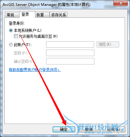 ArcGIS Server 10.0װͼĽ̳̣for java