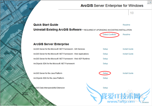 ArcGIS Server 10.0װͼĽ̳̣for java