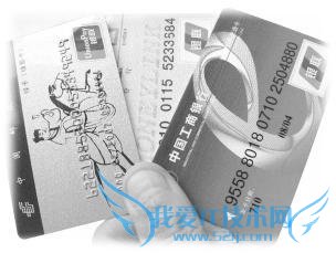 怎样巧破银行理财收费