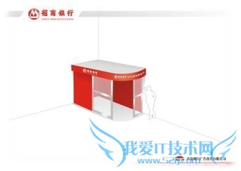 怎样巧破银行理财收费