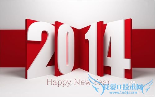 2014新年送胖妹妹什么礼物好