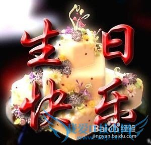女友生日应该送什么礼物
