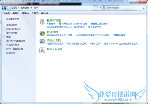 javaűҳӦó򱻰ȫֹ