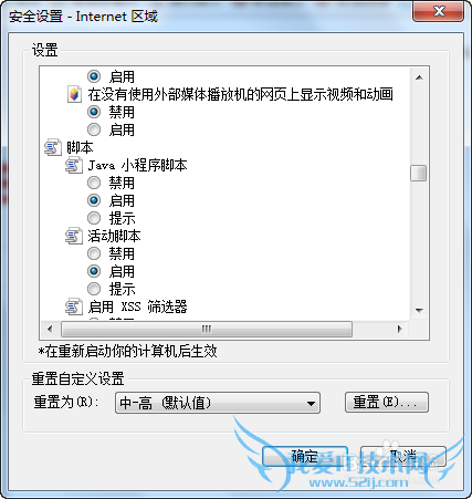 javaűҳӦó򱻰ȫֹ