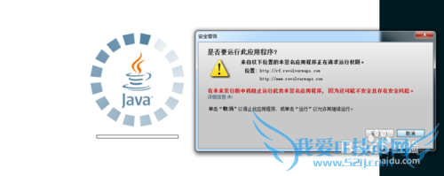 javaűҳӦó򱻰ȫֹ