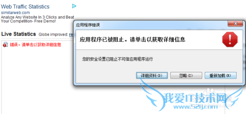 javaűҳӦó򱻰ȫֹ