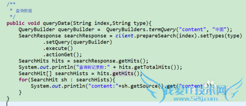 elasticsearch学习四、JAVA调用