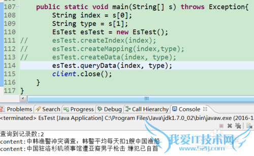 elasticsearch学习四、JAVA调用