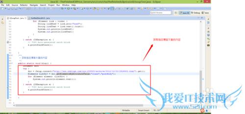 ͨJavaʵֶҳݽָץȡ