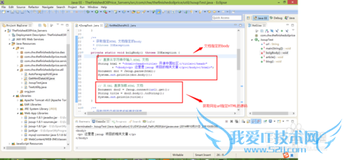 ͨJavaʵֶҳݽָץȡ