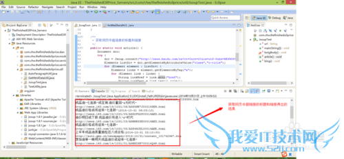 ͨJavaʵֶҳݽָץȡ