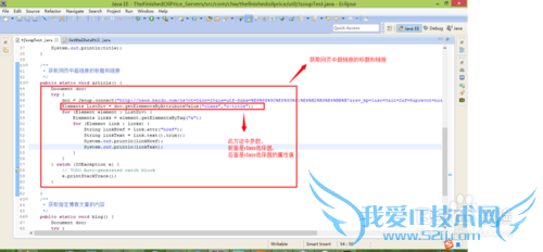 ͨJavaʵֶҳݽָץȡ