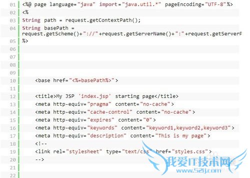 【java进阶教程】java实现文件上传