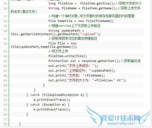 【java进阶教程】java实现文件上传