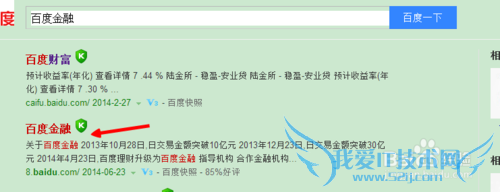 百度理财 百赚180天如何抢先购买