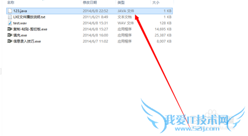 java语言hello world细节