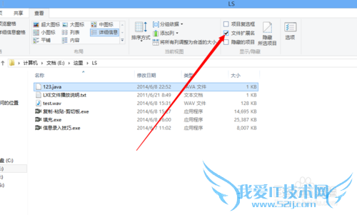 java语言hello world细节