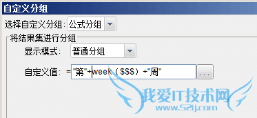 JavaFineReport[8]Զ幫ʽ