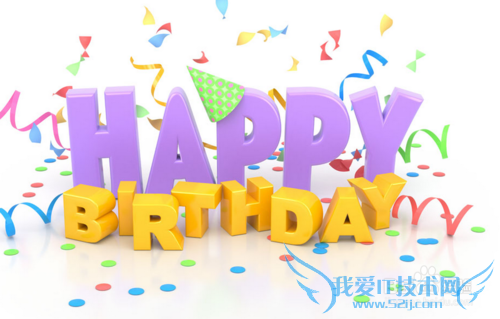 生日礼物送什么