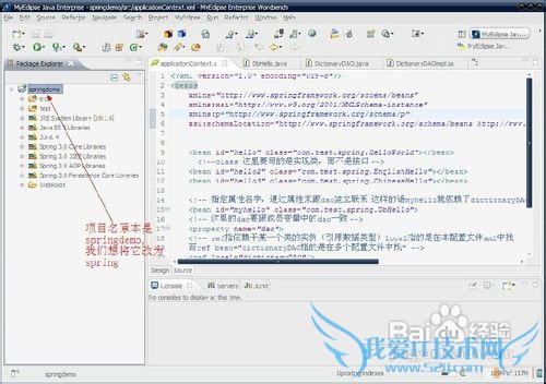 怎样解决Java Web项目更改项目名后报错