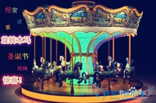 怎样给女友挑选圣诞礼物?