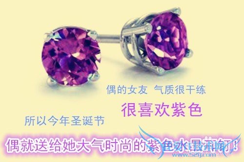 怎样给女友挑选圣诞礼物?