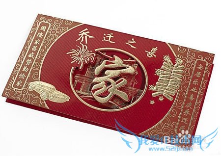 ºØÅóÓÑÇÇǨоÓËÍʲôÀñÎïºÃ£¿