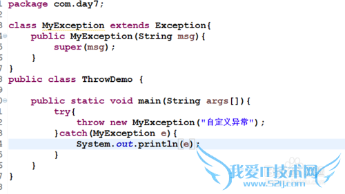 쳣throwthrows(java,C#)