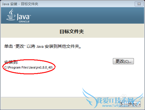 Windows中Java开发之JDK安装与环境变量配置