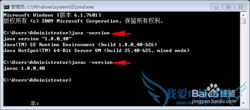 Windows中Java开发之JDK安装与环境变量配置
