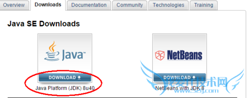 Windows中Java开发之JDK安装与环境变量配置