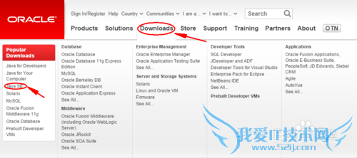 Windows中Java开发之JDK安装与环境变量配置
