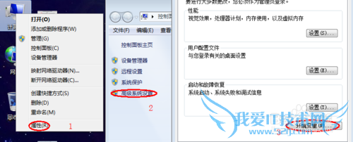 Windows中Java开发之JDK安装与环境变量配置